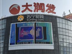 -大润发(康桥店)