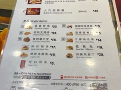 菜单-1973继光香香鸡(合生汇购物中心店)