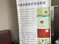 -上海市东方医院南院体检中心