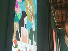 -蜜桃花开·中西融合菜E&W(南长街店)