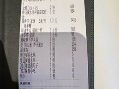 -荣府宴(南阳路店)