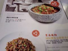 -滇越乘象云南餐厅(豆各庄店)