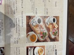 -西村咖啡店 (中山手本店)