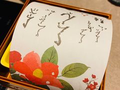 -黒豚料理 寿庵(中央駅西口店)