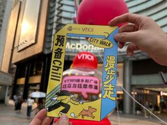 -VT101维多利广场