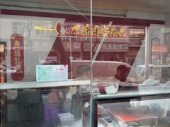 -双流老妈兔头(总店)