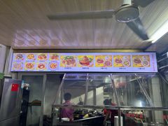 -好成财牛排馆(涂门街总店)