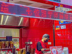 -港究茶·冠军丝袜奶茶(皇庭广场店)