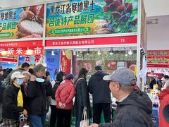 -中国农业博物馆