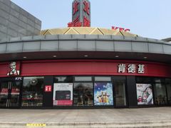 -肯德基(大桥北服务区东店)