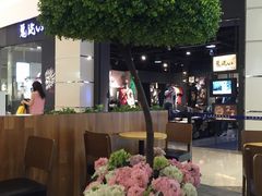 -E·cafe(新梅广场店)