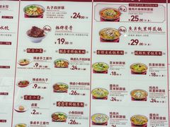 -喜家德虾仁水饺(岗厦北店)