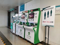 -首都医科大学附属北京友谊医院(西城院区)