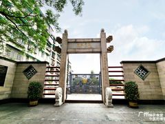 -广州神农草堂中医药博物馆