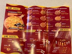 -尊宝比萨(华景新城店)