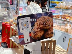 -BreadTalk面包新语·烘焙蛋糕(东方宝泰广场店)