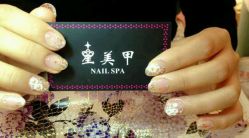 android_upload_pic-星美甲