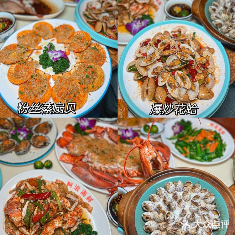 这里的海鲜真是新鲜到极致！