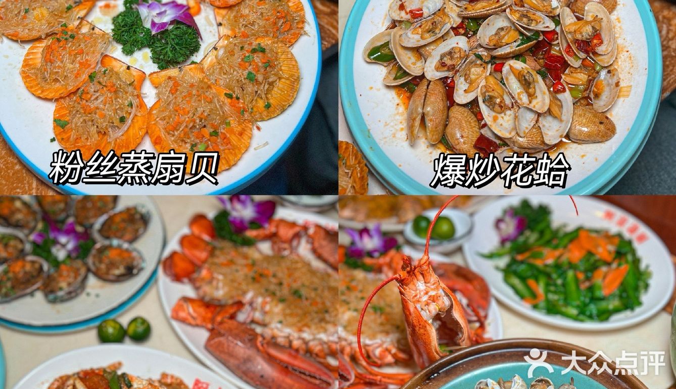 这里的海鲜真是新鲜到极致！