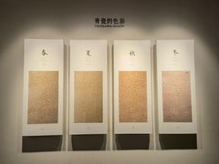 -六朝博物馆