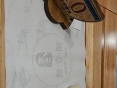 -头壹号饸饹面·大油条(东升科技园店)