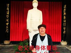 -浙江西子宾馆·牡丹厅