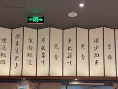 -松鹤面馆·古法焖肉面(观前店)