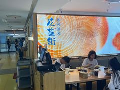 -花盐街·四川乐山小吃(西单大悦城店)