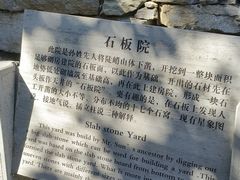 -井塘古村