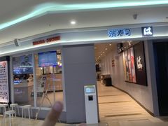 -鹏欣水游城