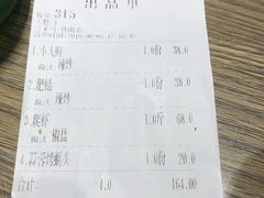 -大京园海鲜烧烤(东城路店)