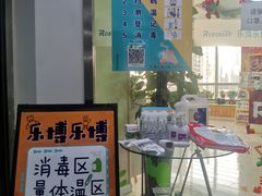 -乐博乐博少儿编程·机器人编程·信息学竞赛(未央校区)