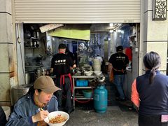 -小狗面馆(复兴店)