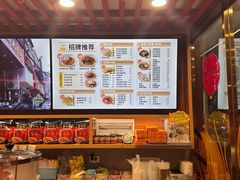 -蔡林记(黄鹤楼店)