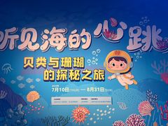 -温州博物馆