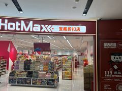 -天津梅江印象城