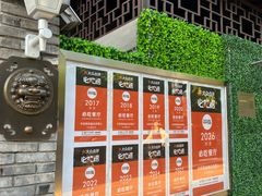 -申德勒加油站西餐厅(日坛路总店)