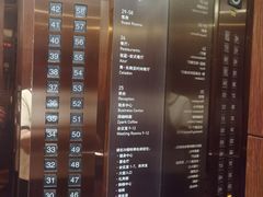 -上海龙之梦万丽酒店