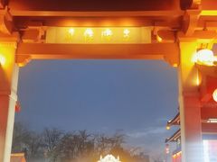 -大唐不夜城