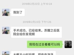 -宠物星动物医院·眼科·异宠·猫科(江南大道总院)