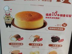 -西村叔叔的店(黄岛青医附院店)