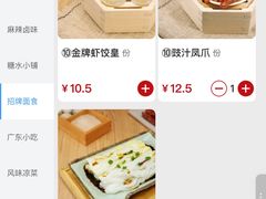 -小街天府(西工小街店)
