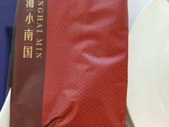 -上海小南国(世博源店)