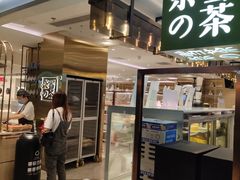 -奈雪的茶(新天地广场PRO店)