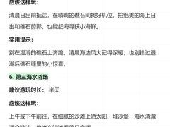 -巧克力渔家.小船海鲜胶东菜(三浴场店)