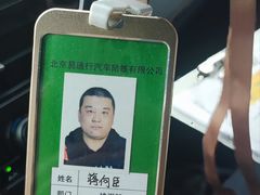 -易通行汽车陪练(通州店)