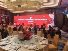 -郑州美盛喜来登大酒店