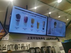 -书亦烧仙草(西宸天街店)