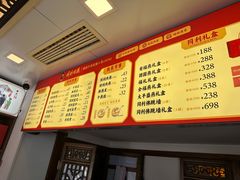 -同利肉燕老铺(澳门路店)