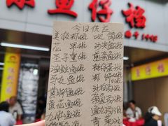 -蛇口康乐快餐鱼仔档(翠苑小区店)